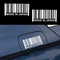 tomall 2pcs 6inch made in japan vinyl stickers for car japanese barcode graphic decals for car trucks window bumper laptops waterproof decoration (white) logo