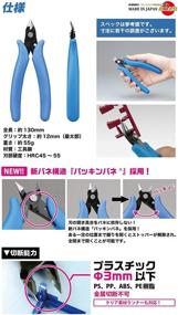 img 2 attached to PN 125 Plastic Cutting Nipper by GodHand