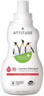 🍊 attitude hypoallergenic laundry detergent: non-toxic, ecologo certified, citrus zest, 35 loads - 35.5 fl oz (pack of 1) logo