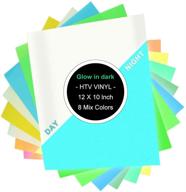 🌟 glow in the dark htv vinyl bundle: sworae's 8-sheet 12"x10" mix color iron on vinyl - perfect for diy t-shirts with silhouette cameo - easy to cut and weed heat transfer vinyl logo