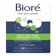 🧖 bioré daily face cleansing wipes, with advanced dirt-grabbing fibers for effective deep pore cleansing and non-greasy makeup removal, 60 count logo