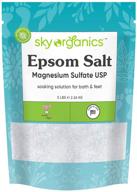 🛁 успокаивающая морская органика epsom salt (5 фунтов) - 100% чистый магний сульфат, usp-грейд, кашерный, без гмо - сделано в сша для эффективного ванны и ног ванна. логотип