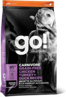 go solutions carnivore chicken turkey logo