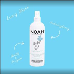 img 2 attached to NOAH Kids Shampoo Conditioner Detangler