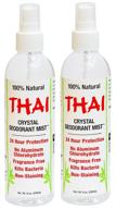 🌿 thai crystal mist natural deodorant spray 8 oz. bundle - pack of 2 logo