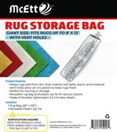 🛏️ giant rug storage bag with vent holes: safely move or store rugs up to 9'x12' with zip tie closure логотип