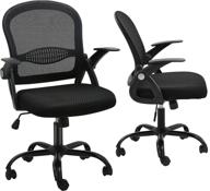 🪑 ergonomic mesh office chair with lumbar support - adjustable height, flip-up armrest, swivel task chair for home office logo