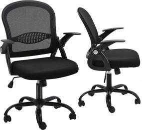 img 4 attached to 🪑 Ergonomic Mesh Office Chair with Lumbar Support - Adjustable Height, Flip-Up Armrest, Swivel Task Chair for Home Office