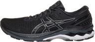 👟 magnetic men's asics gel kayano running shoes: the ultimate athletic footwear logo