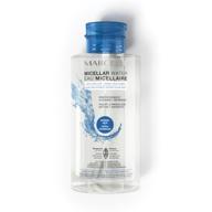 marcelle micellar water for normal skin - hypoallergenic, fragrance-free - 13.5 fl oz logo
