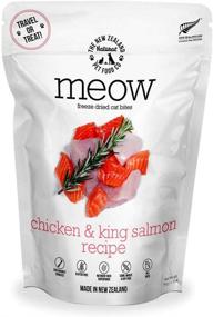 img 2 attached to 🐱 Meow Freeze Dried Raw Cat Food: High Protein, Natural Mixer, Topper, or Treat - Limited Ingredient Recipe