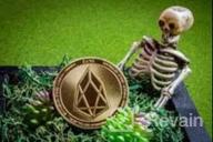 img 2 attached to EOS review by Kenan Chalabi