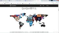 img 2 attached to QunQun review by Jon Gabrıel
