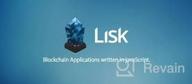 img 1 adjunta a la reseña de Lisk de Huseyn Akberov