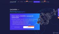 img 1 anexado à revisão da GAGARIN Launchpad de Sergey Stetsenko