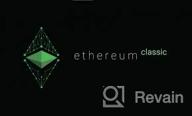 img 1 attached to Ethereum Classic review by Emir Dayy