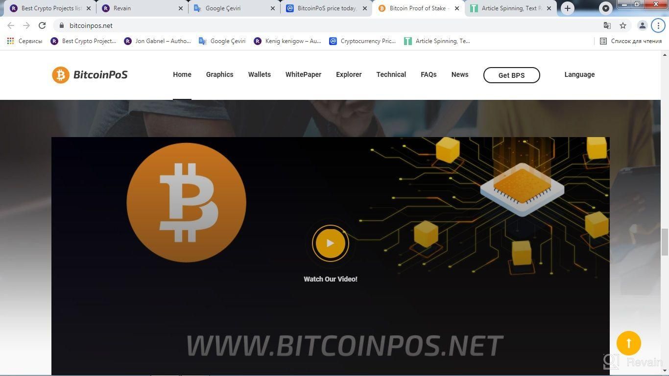 img 3 attached to BitcoinPoS review by Jon Gabrıel