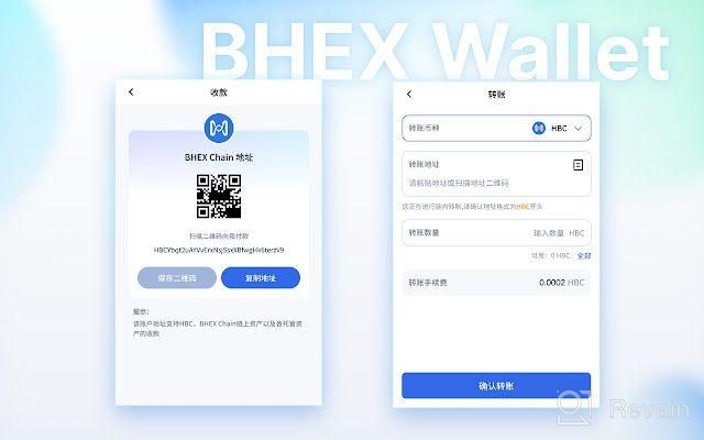 img 1 attached to BHEX Wallet review by Alejandro Diego