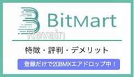 img 2 attached to BitMart review by Sanjar Meredow