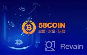 img 2 attached to 58COIN review by berdi a