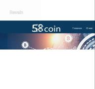 img 3 attached to 58COIN review by DUNYA OWEZKULYYEWA