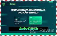 img 1 attached to AdvCash USD review by Alexander Grizma