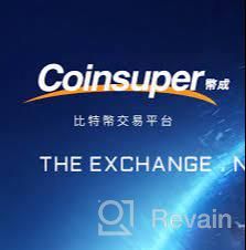 img 1 attached to Coinsuper review by Ahmet Kaya