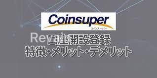 img 3 attached to Coinsuper review by Sanjar Meredow