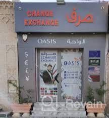 img 2 attached to Oasis Exchange review by Celebe Kayabegli