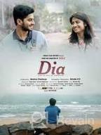 img 3 attached to DIA review by erkin s