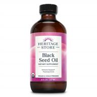 organic cold pressed black seed oil supplement - thymoquinone, omega 3 6 9, immunity & heart health support* | heritage store 8oz logo
