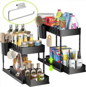 img 3 attached to 2 Pack Under Sink Organizer, 2 Tier Stretchable Under Sliding Kitchen Bathroom Cabinet Organizers And Storage Shelf With Over The Door Paper Towel Holder, Hooks, Hanging Cup, Black Under Sink Storage