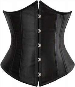 img 4 attached to Get The Perfect Hourglass Figure With Zhitunemi'S Women'S Satin Plus-Size Corsets For Waist Training