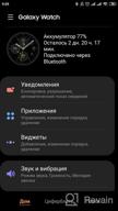 img 2 attached to 📱 Renewed Samsung Galaxy Watch (42mm) Smartwatch (Bluetooth) Compatible with Android/iOS - SM-R810 International Version - No Warranty, Rose Gold Color review by Agata Huas-Brodecka ᠌