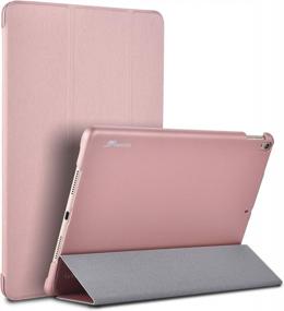 img 4 attached to RooCASE IPad Pro 12.9 Case, Optigon Lightweight Slim Shell Trifold Folio Stand With Auto Sleep/Wake For Apple 2017 & 2015 Models - Rose Gold Gray