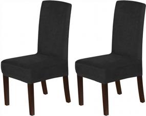 img 4 attached to H.VERSAILTEX Velvet Dining Chair Covers Stretch Chair Covers For Dining Room Set Of 2 Parson Chair Slipcovers Chair Protectors Covers Dining, Soft Thick Solid Velvet Fabric Washable, Black