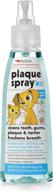 🐶 petkin plaque spray, cool mint, 4 fl oz – dental care for dogs & cats, removes plaque & tartar, freshens breath & whitens teeth with baking soda - no brushing or rinsing required logo