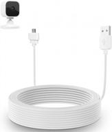 30ft white power cord for blink mini - extra long cable continuously charges device (1pack) logo