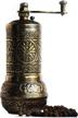 refillable turkish pepper mill with 4.2 inch manual crank handle - antique gold spice grinder by bazaar anatolia logo