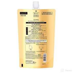img 3 attached to TSUBAKI Premium Repair Shampoo Refill Hair Care