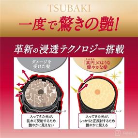 img 1 attached to TSUBAKI Premium Repair Shampoo Refill Hair Care