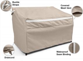 img 3 attached to Protect Your Patio Bench In Style With Covermates Premium Polyester Outdoor Cover