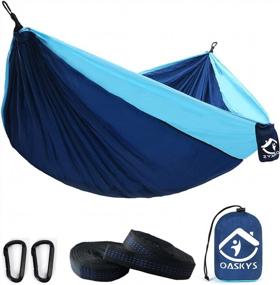 img 4 attached to Double Camping Hammock With Lightweight Nylon Parachute And Tree Straps - Perfect For Travel, Backpacking, And Outdoor Adventures