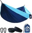 double camping hammock with lightweight nylon parachute and tree straps - perfect for travel, backpacking, and outdoor adventures logo
