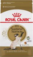 6 lb bag of royal canin siamese breed adult dry cat food - optimized for your feline companion's needs logo