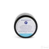 lavender sensitive travel size 🌿 deodorant by soapwalla: enhanced for seo logo