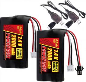 img 3 attached to High Capacity 7.4V Li-Ion Battery 2000MAh 2S With SM-2P Plug, Ideal For Remote Control RC Boats H101 H103 H105 - Includes 2 Batteries And 2 USB Chargers From IMah