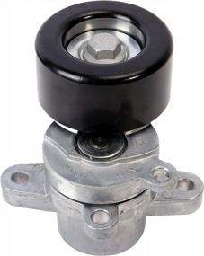 img 3 attached to High-Quality Automatic Belt Tensioner And Pulley Replacement For Nissan Altima, Maxima, Murano, And Quest (Years 2007-2014) - OE#39155