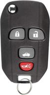 keylessoption дистанционное зажигание без ключа 15912859 логотип