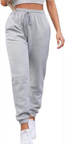 img 4 attached to Comfortable High-Waisted Sweatpants With Drawstring And Pockets For Women'S Workout And Jogging - AROGONE